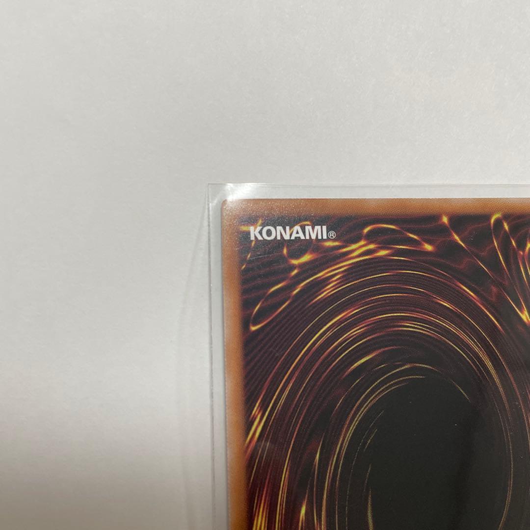 遊戯王「No.107 銀河眼の時空竜」25thクオシク DP29-JP011