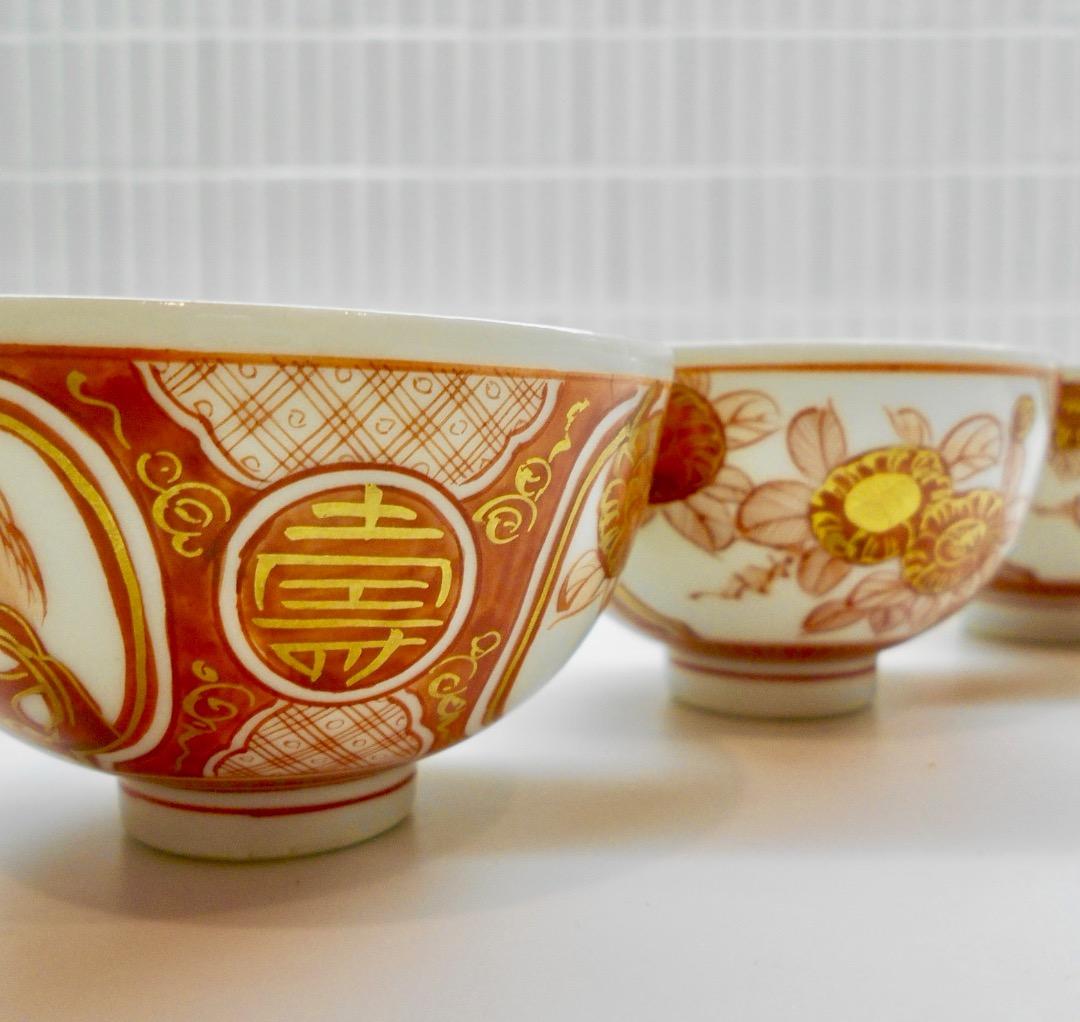 古九谷 細密赤絵 の寿の極意！煎茶碗三客と湯冷まし 九谷銘 煎茶道