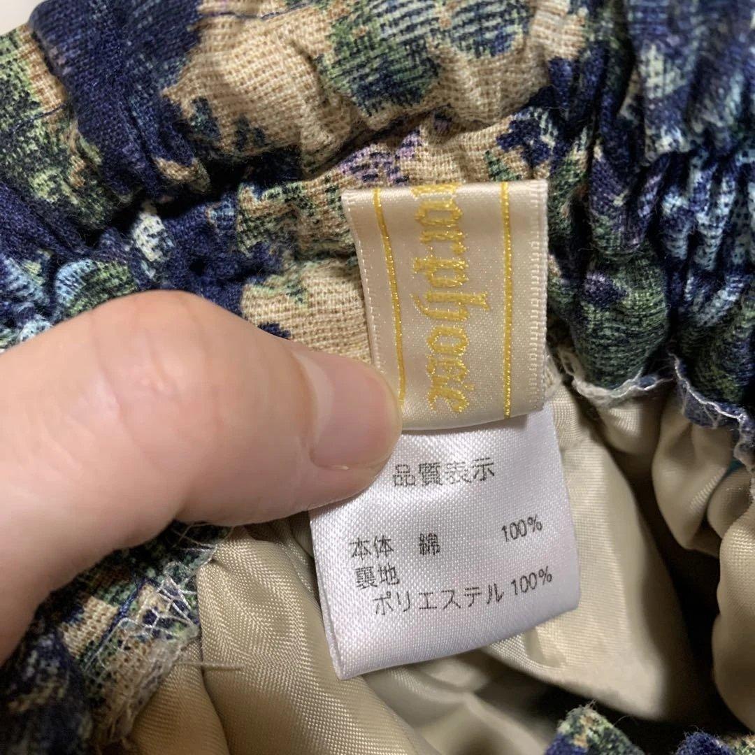 morphose ゴブランブーケティアードスカート 美品