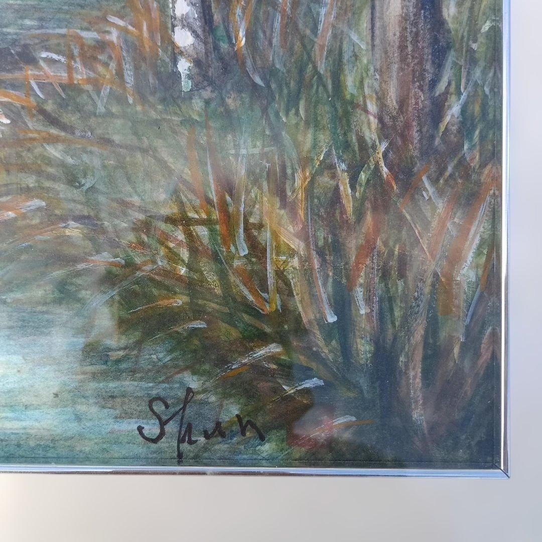 5192）水彩画　池溜り　俊の印あり