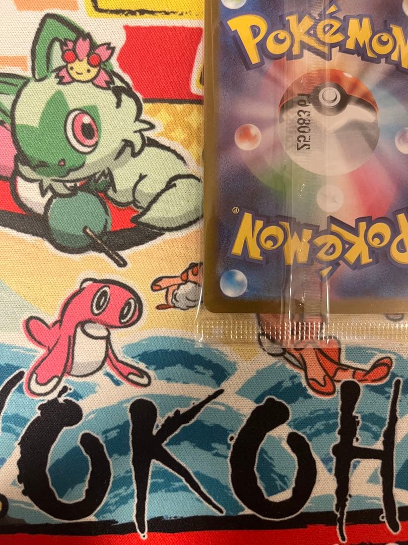 ピクティニ BWR　プロモ 未開封