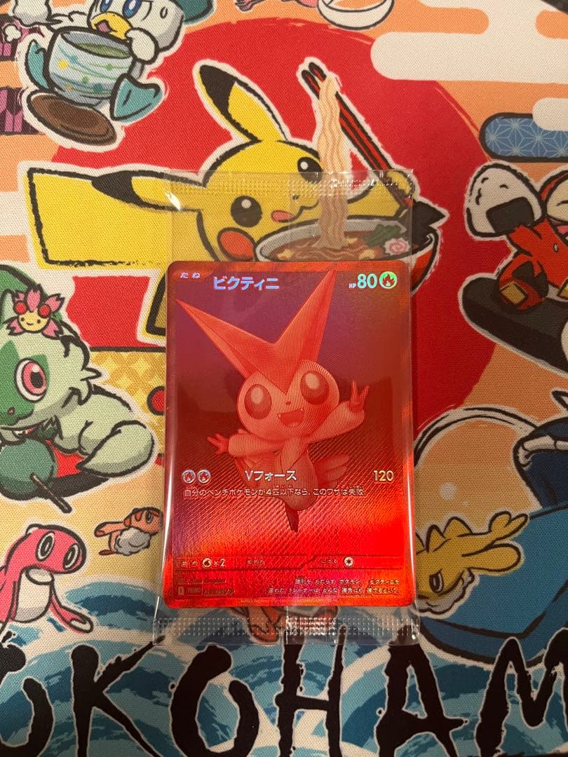 ピクティニ BWR　プロモ 未開封