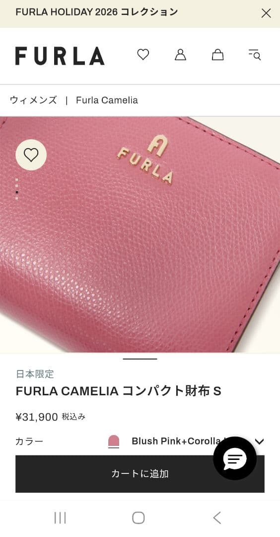 【美品】日本限定カラー Furla Camelia コンパクト財布 S