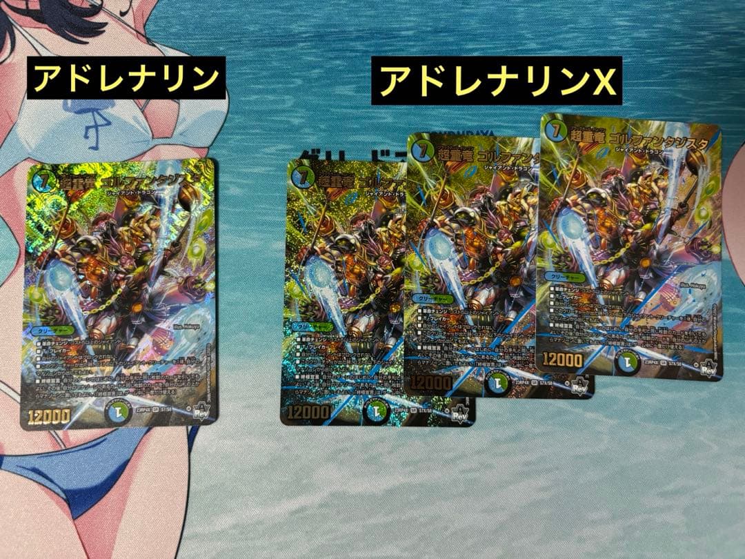 (微高レート)青緑ジャイアントデッキ