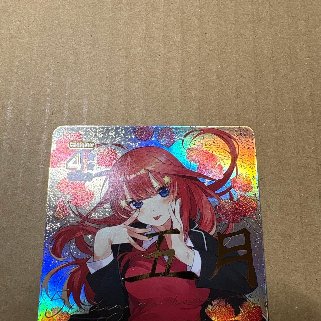 五等分の花嫁 カードゲーム 中野五月 SDSP