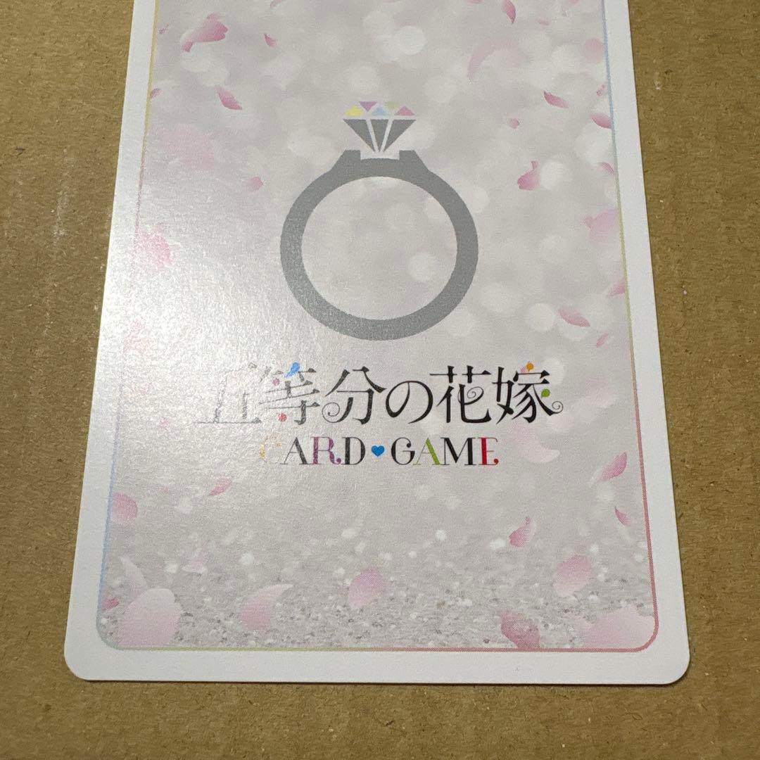 五等分の花嫁 カードゲーム 中野五月 SDSP