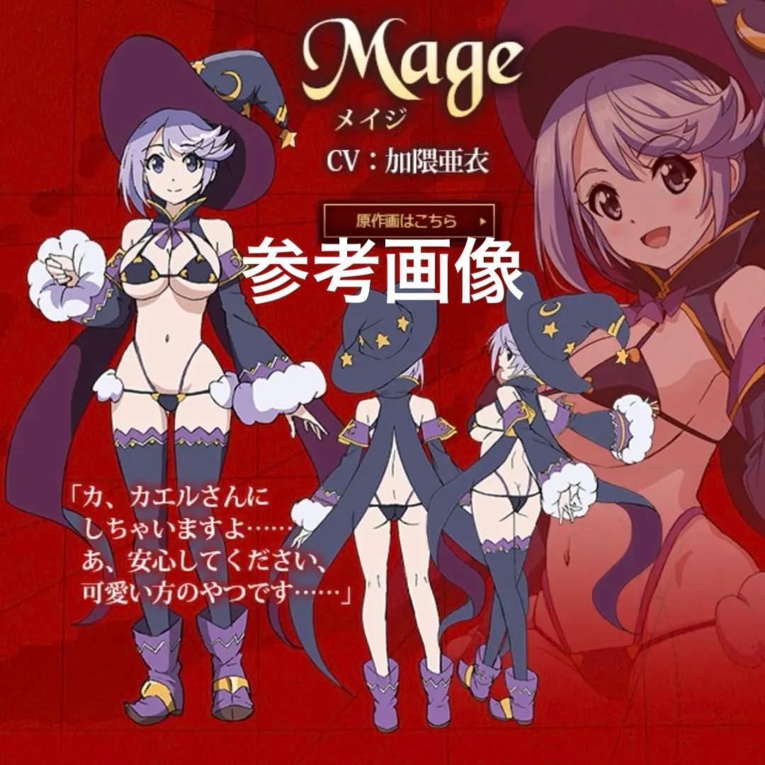 ホビージャパン&メガハウス　ビキニウォリアーズ　メイジ　フィギュア　1/8