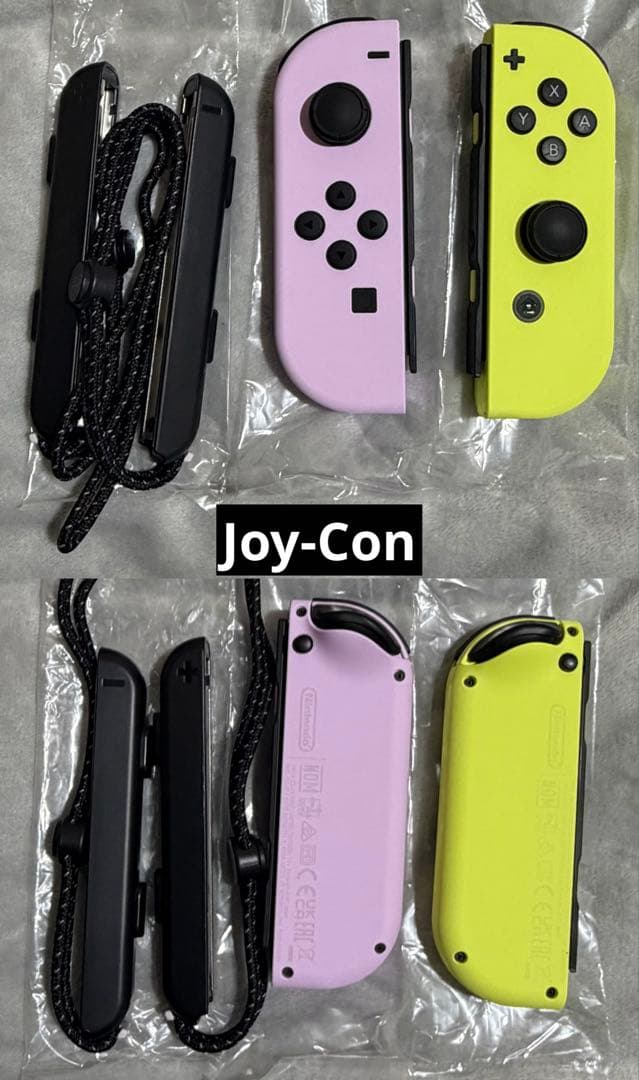 Switch 本体 バッテリー強化版 SDカード付き