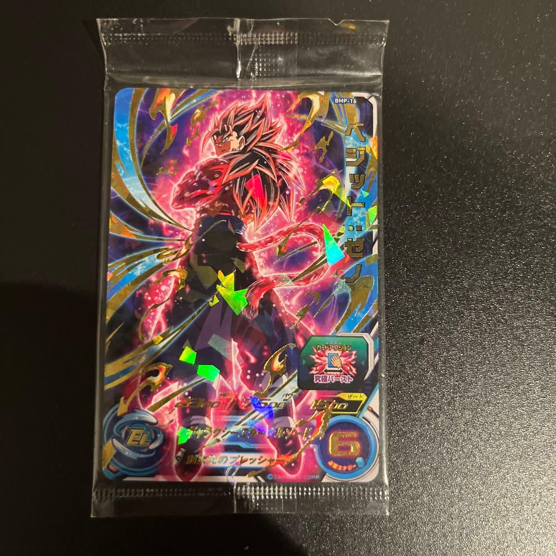 ドラゴンボールヒーローズカード　まとめ売り　引退品