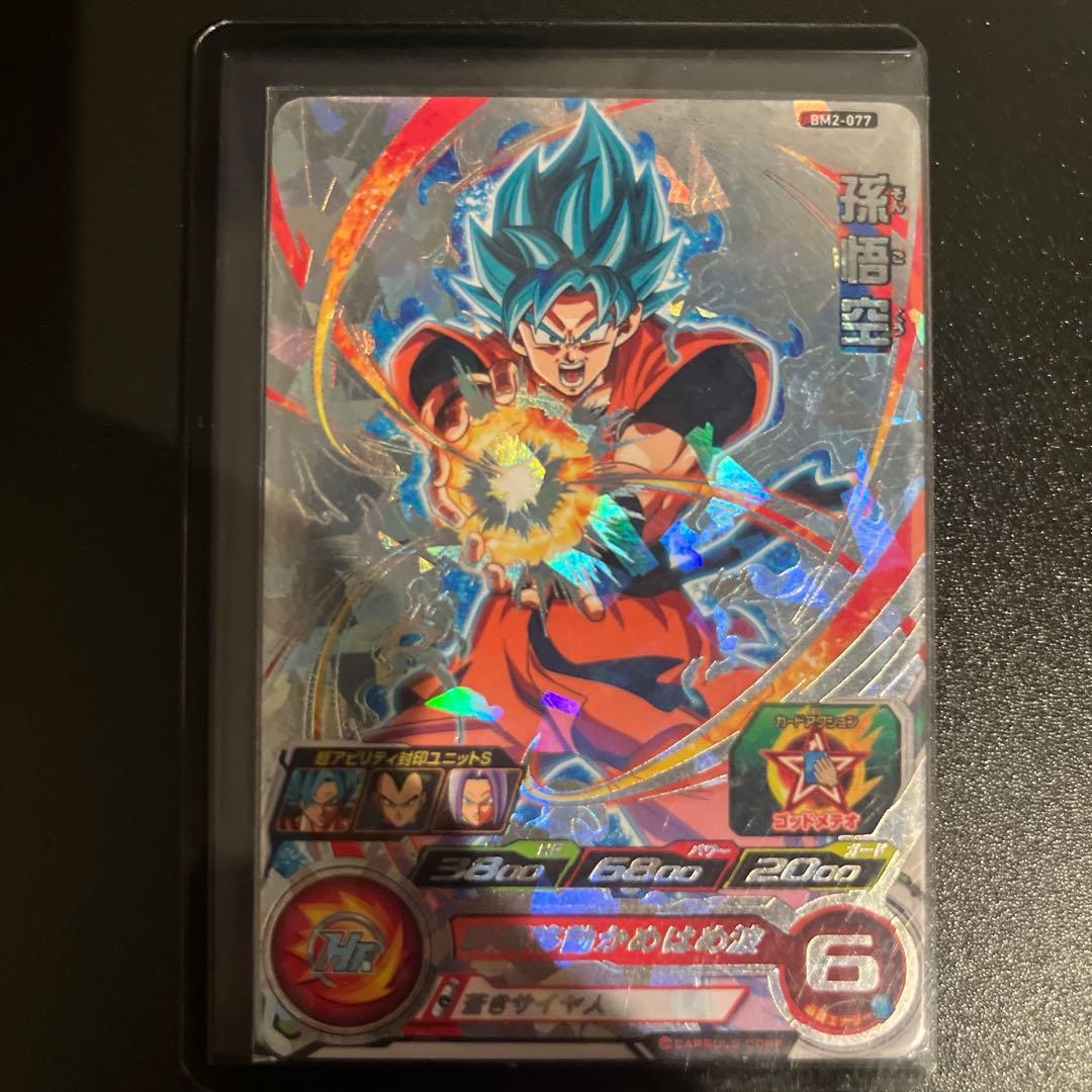 ドラゴンボールヒーローズカード　まとめ売り　引退品