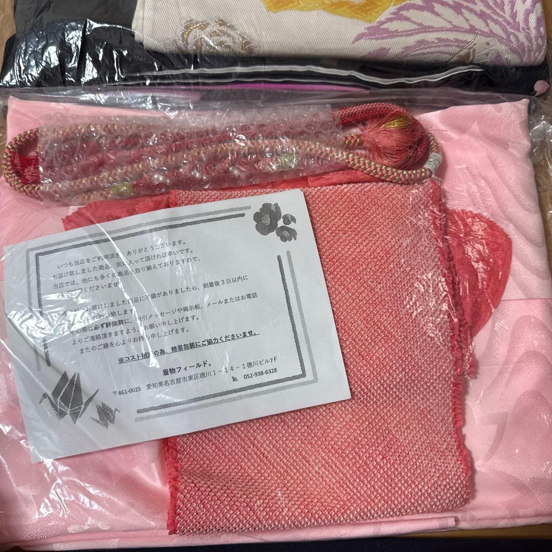 最終値下げ 振袖セット 着物 花柄 黒 ピンク 紫 成人式