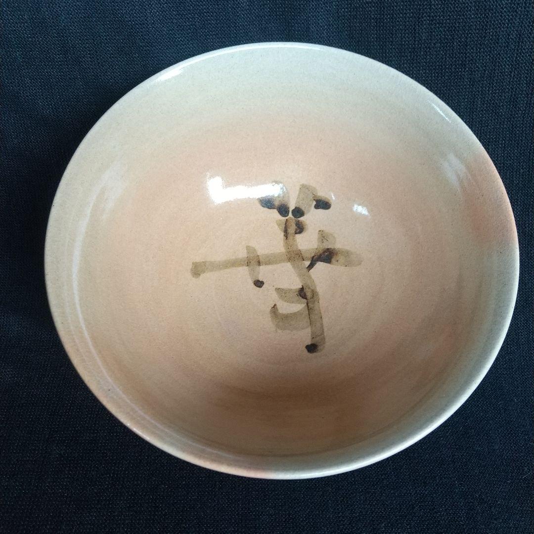 萩焼　十三代田原陶兵衛　華　茶碗　長期保管品