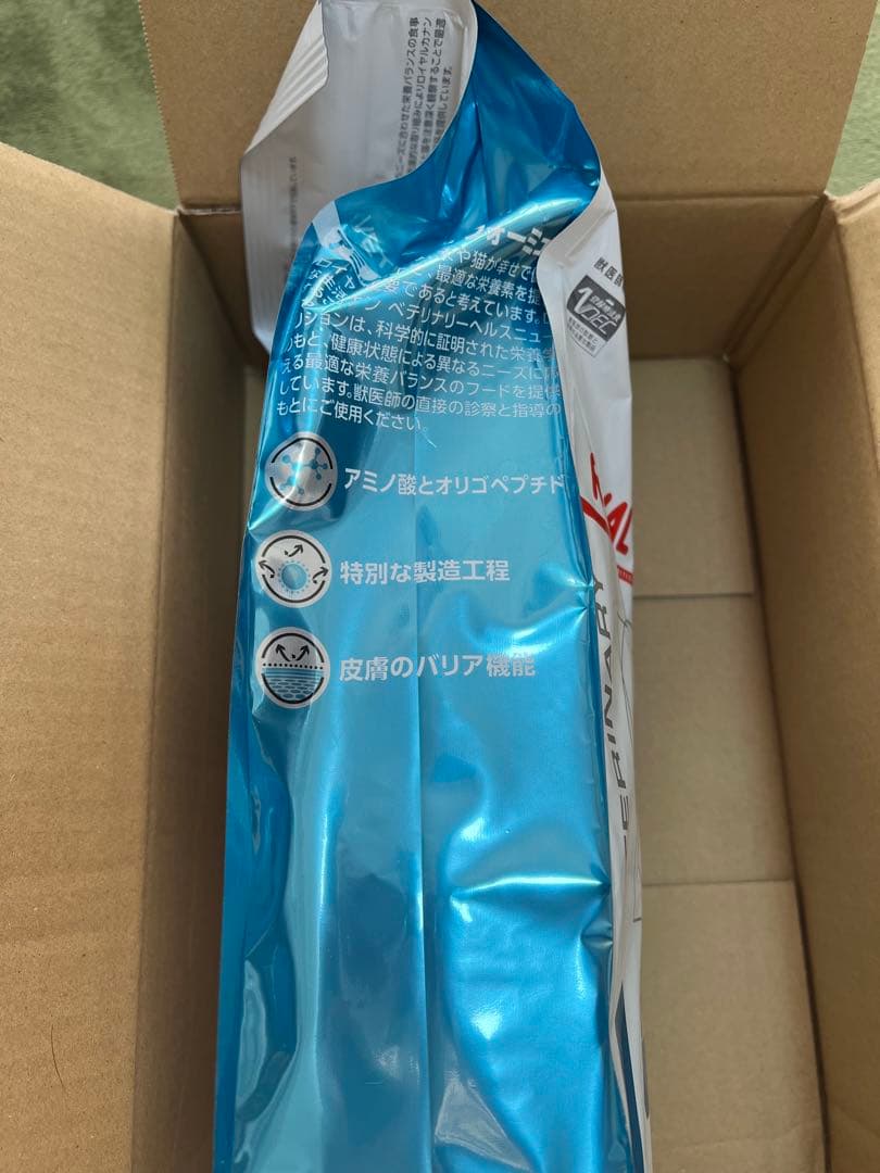 ロイヤルカナン　猫用　アミノペプチドフォーミュラ　2kg