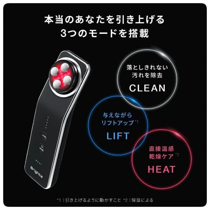 Brighte ELEKILIFT 美顔器 ブライト エレキリフト