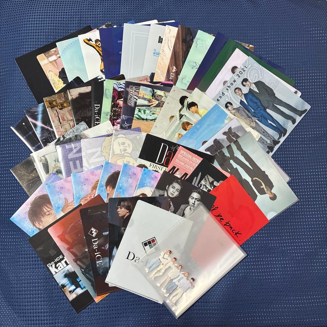 ♡50点セット♡ Da-iCE クリアファイル 集合 花村想太