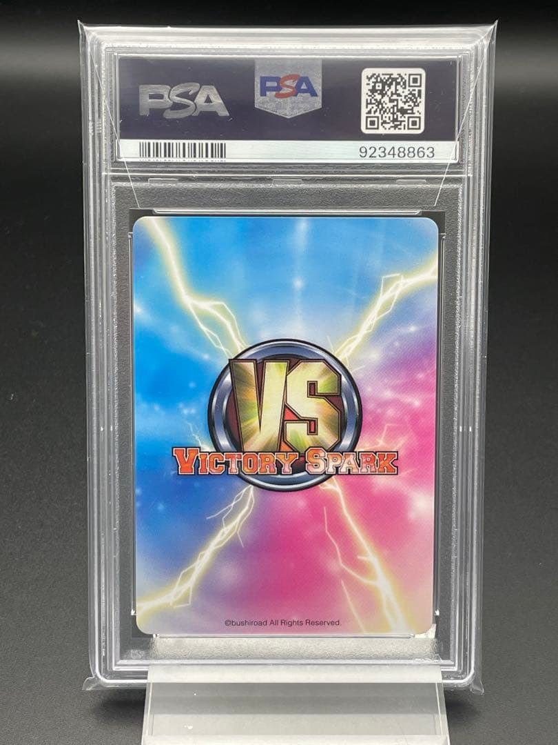 PSA10 ToLOVEる　ヤミ　お怒りモード　ヴィクトリースパーク