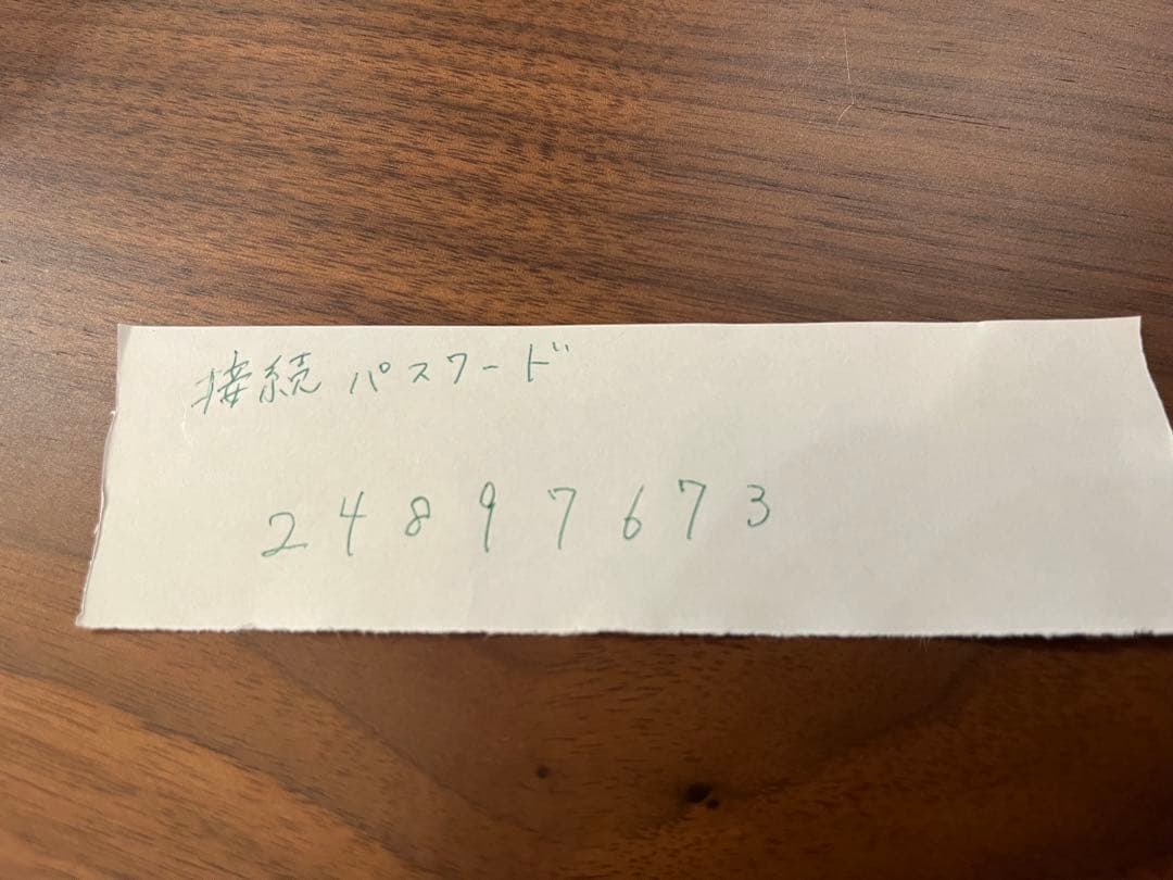 ボルクスジャパン　Grassy Wing2 マリン　60センチ