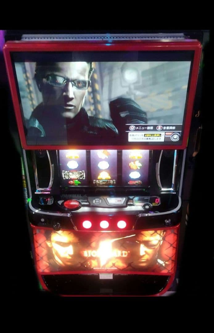 パチスロ実機 バイオハザード5 スマスロユニット付