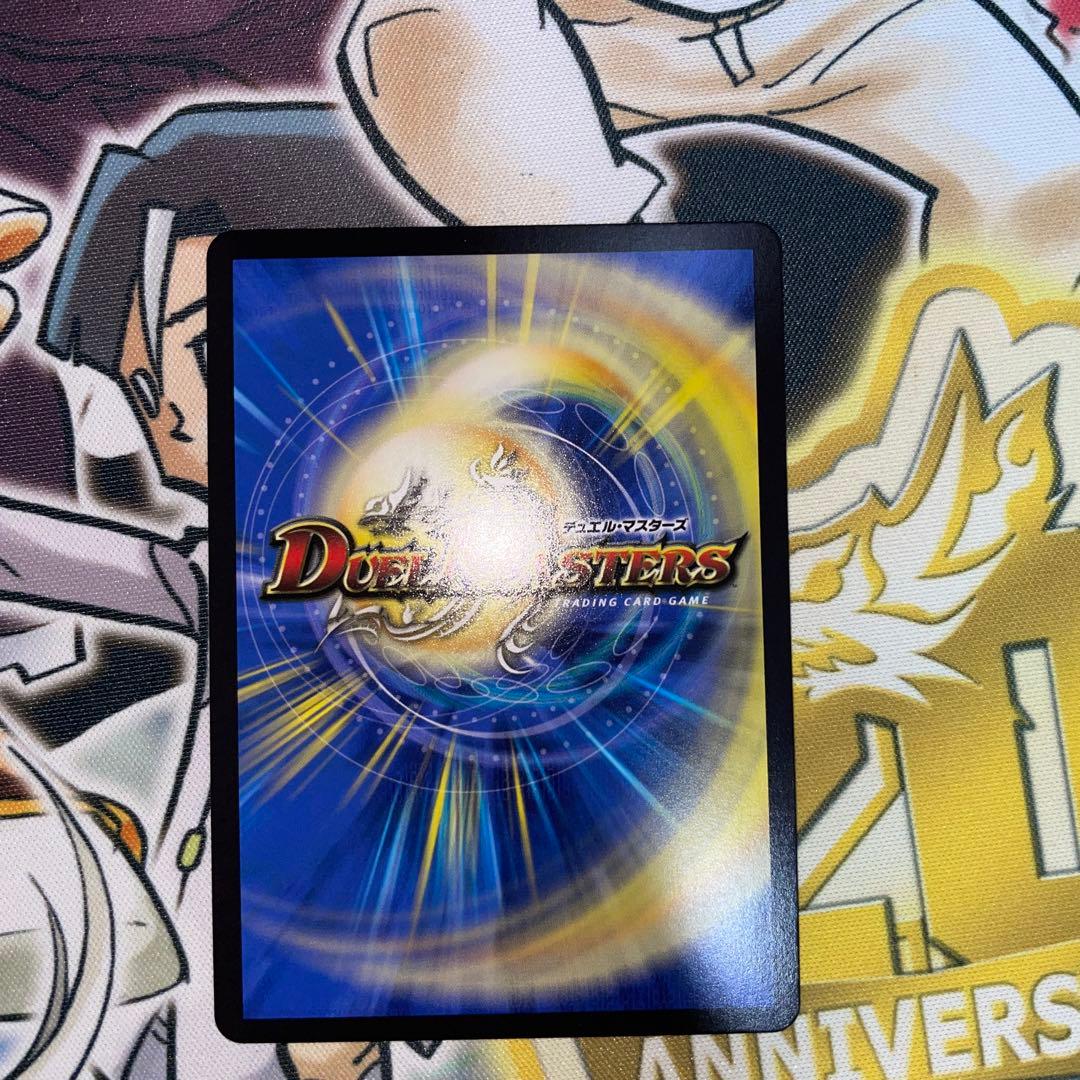 デュエルマスターズ 偽りの希望・鬼丸　終斗金トレ