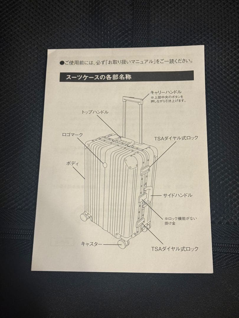 新品未使用　キャリーケース　メルセデスベンツ　カバー付　65L