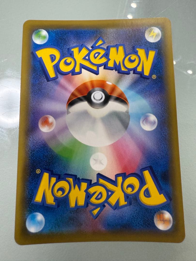 ブルーの探索 SR SM12a TAG TEAM GX 196/173