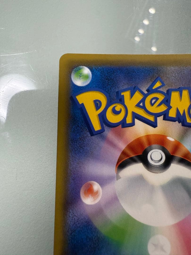 ブルーの探索 SR SM12a TAG TEAM GX 196/173