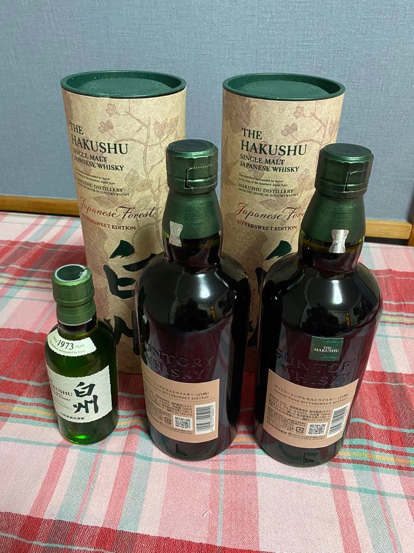 白州　ジャパニーズフォレスト　2本　白州ミニボトル付き