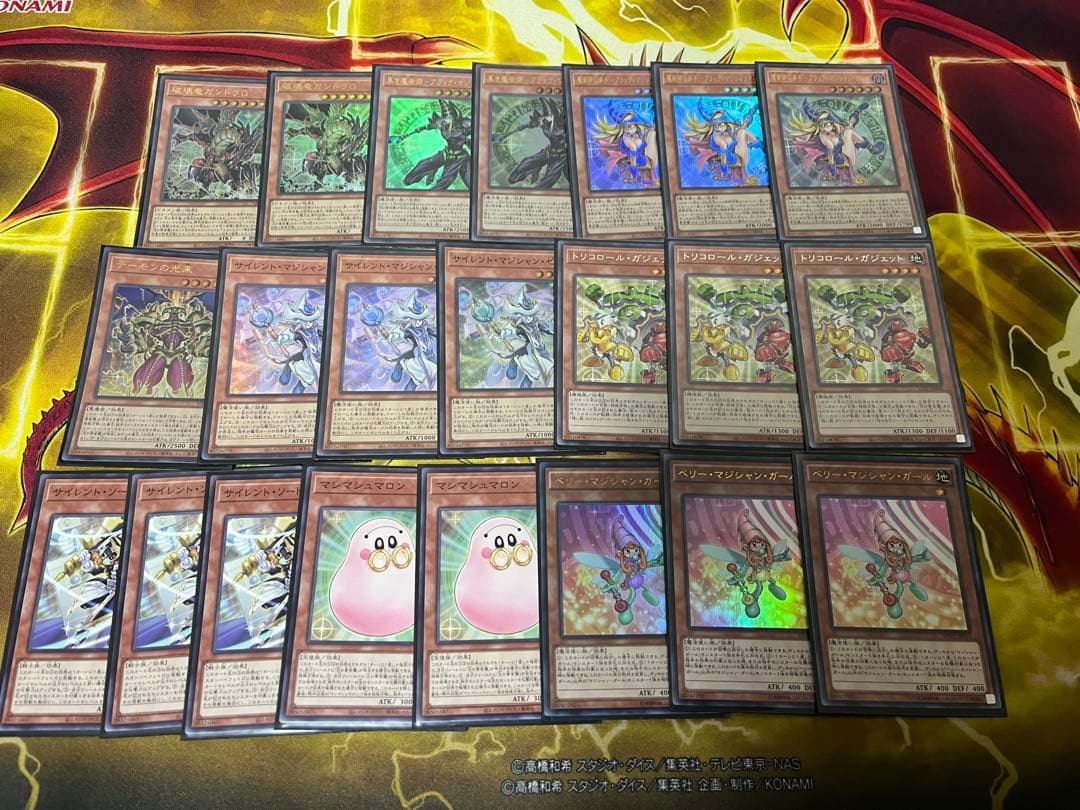 遊戯王　光の黄金櫃　デッキ