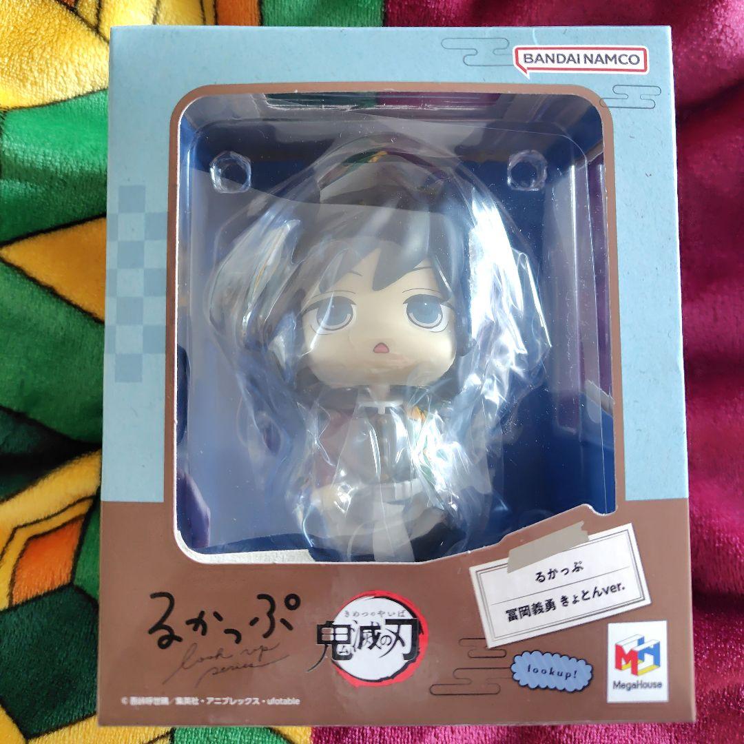 るかっぷ 鬼滅の刃 冨岡義勇 きょとん 未開封 1点