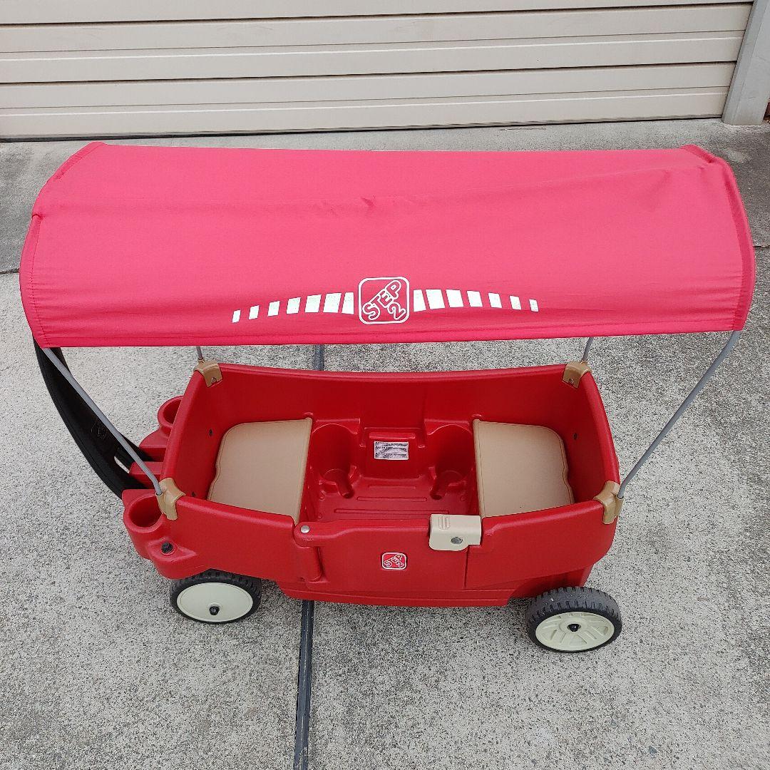 ステップ2　ワゴン