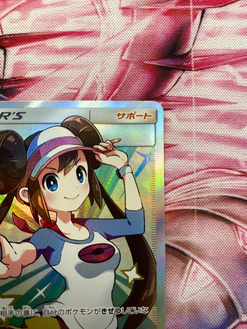 メイ　SR ポケモンカード