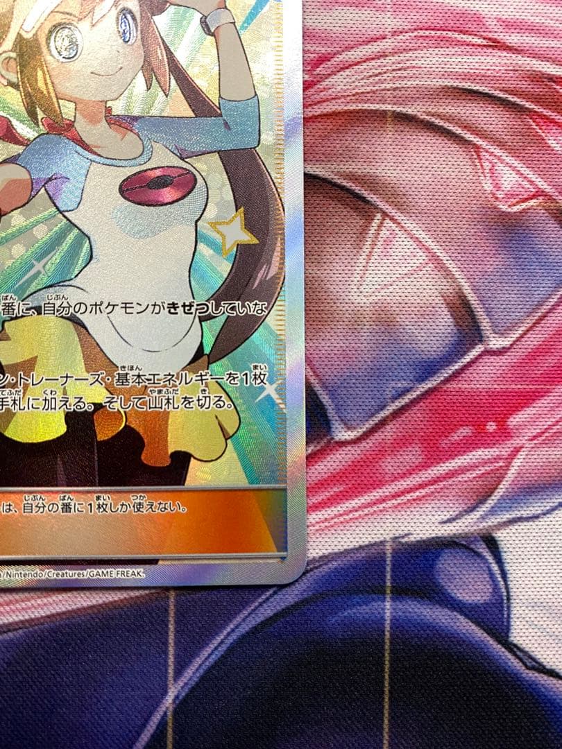 メイ　SR ポケモンカード