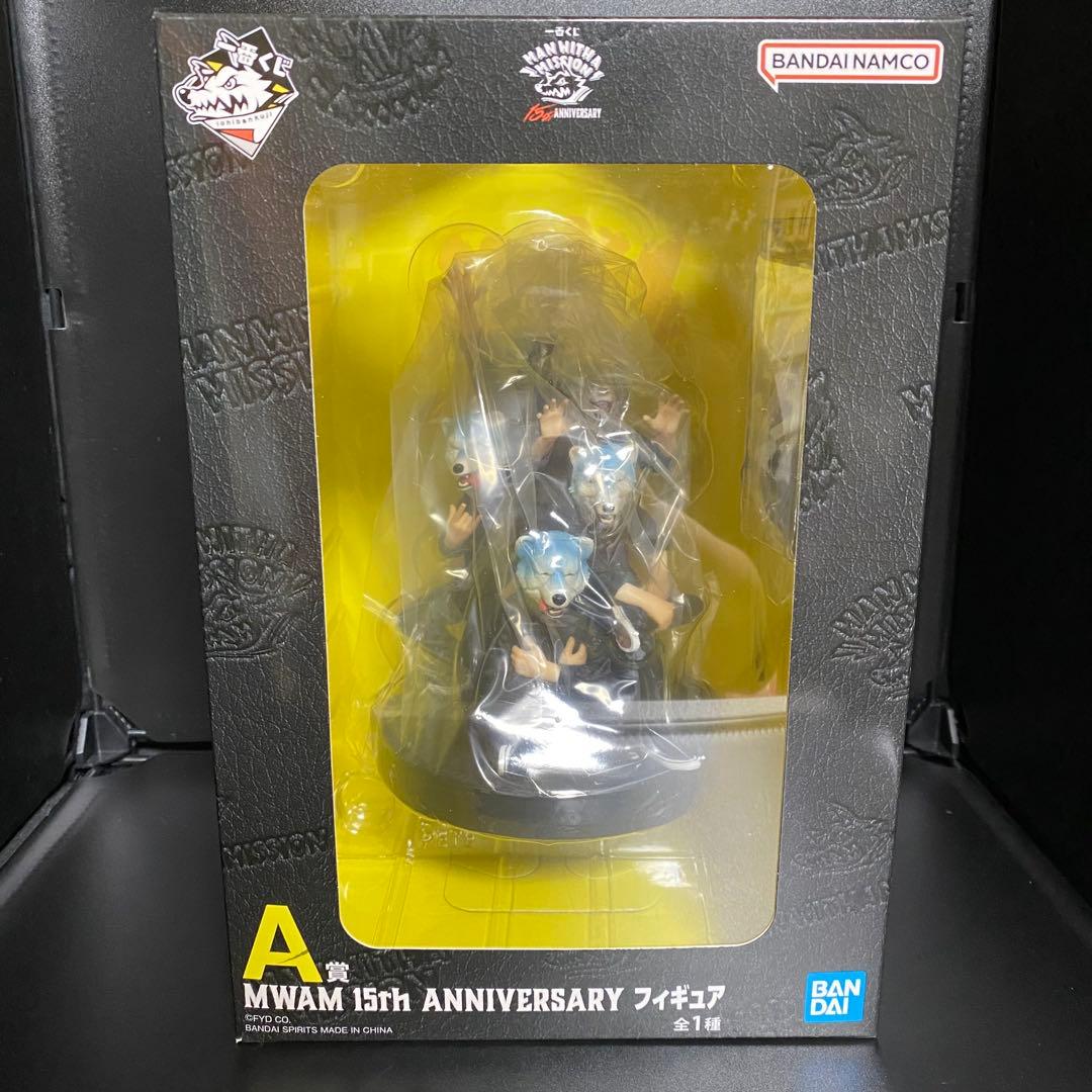 マンウィズ 一番くじ A賞 フィギュア MWAM