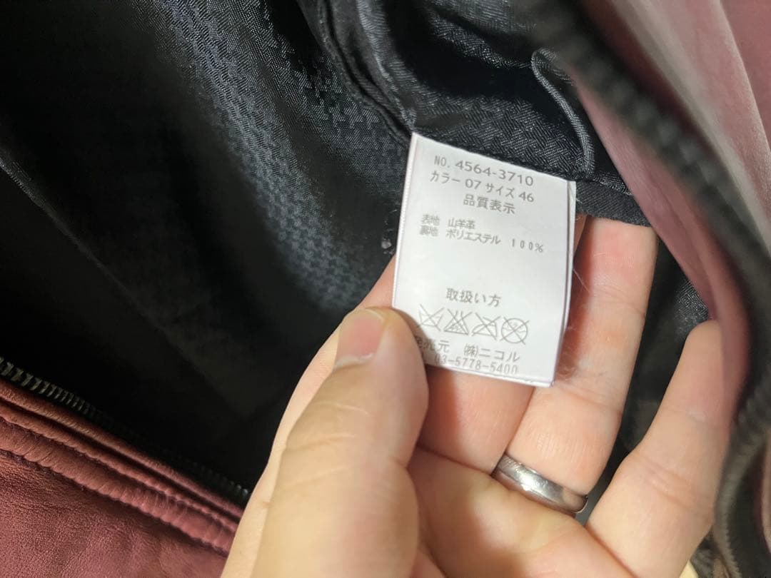 NICOLE CLUB FOR MEN 30周年記念 レザージャケット