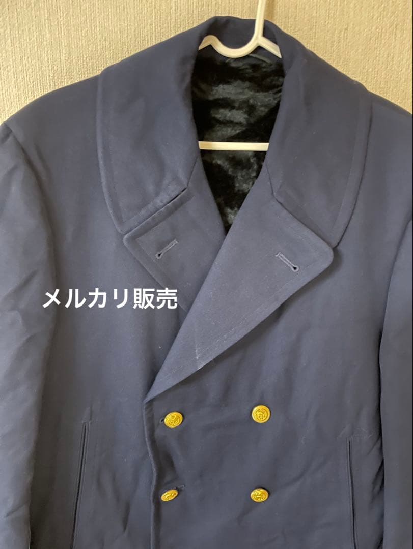 米軍放出品 沿岸警備隊用ピーコート(ミリタリー/コスプレ/軍服)