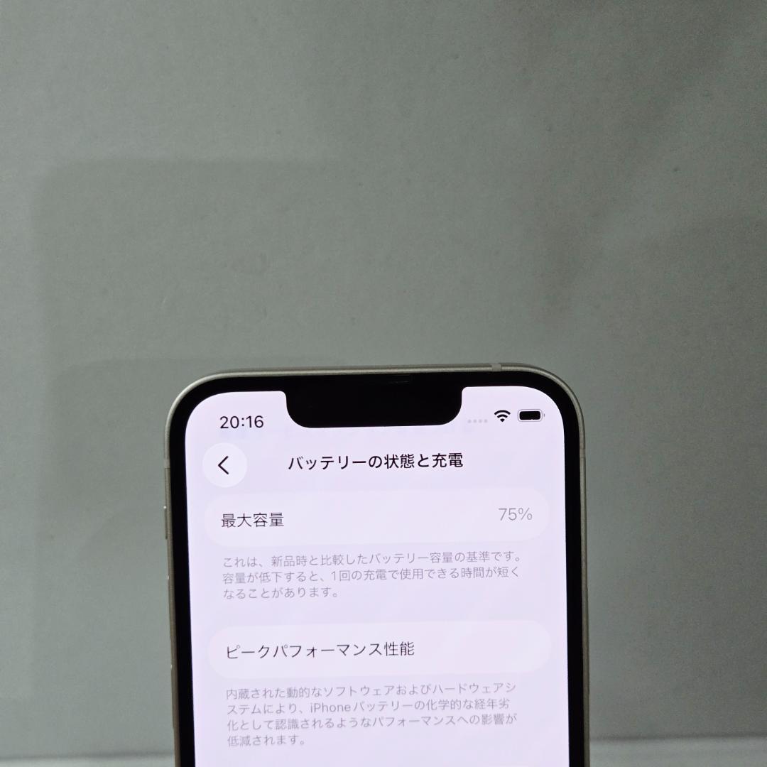 31 iPhone13mini ピンク SIMフリー