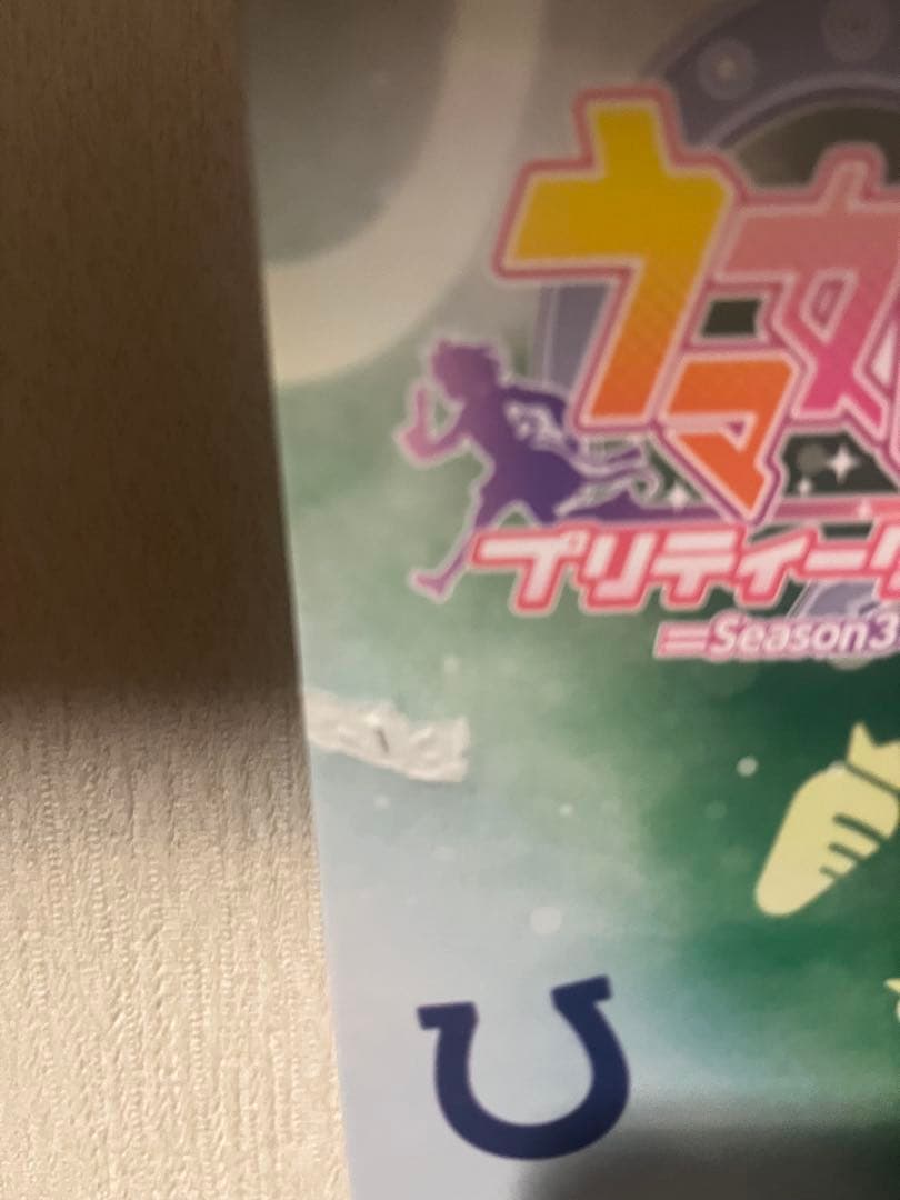 ウマ娘フィギュアセット