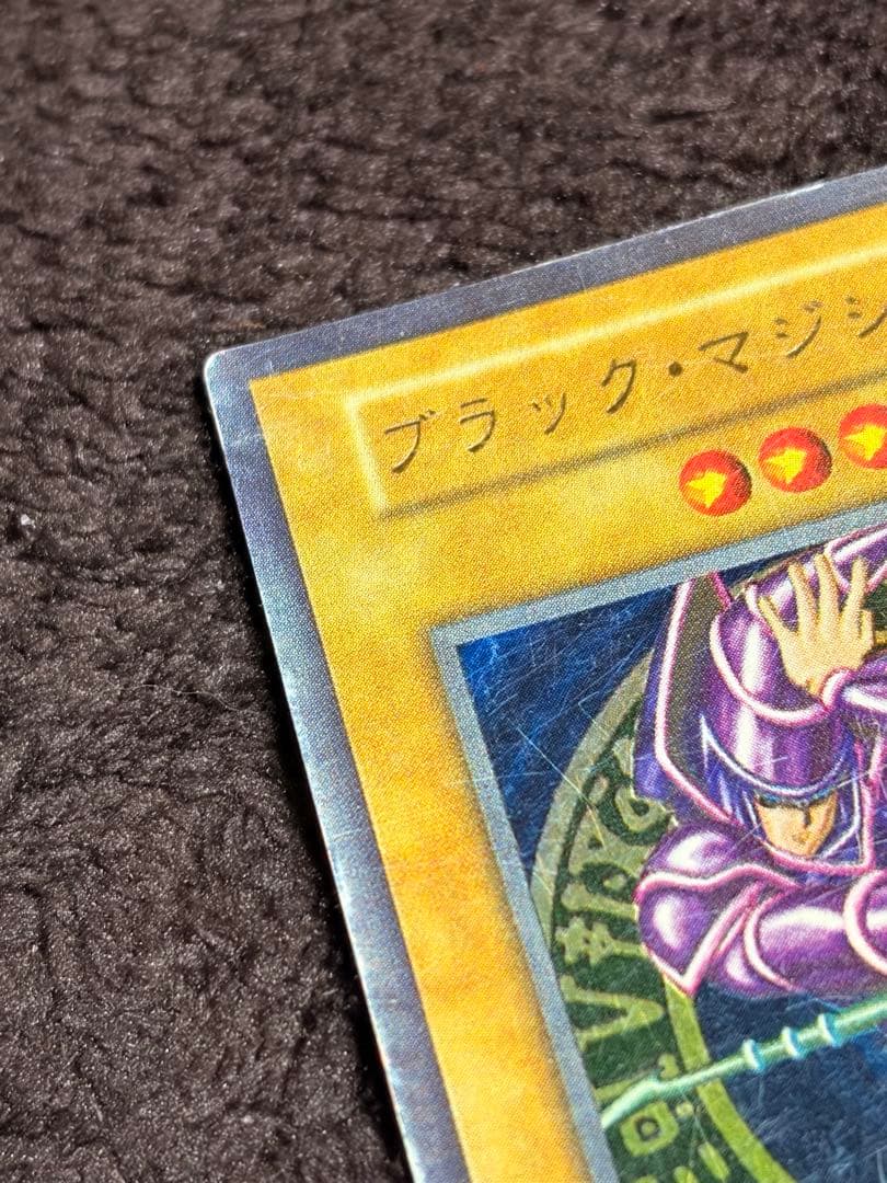 ブラック・マジシャン トレーディングカード