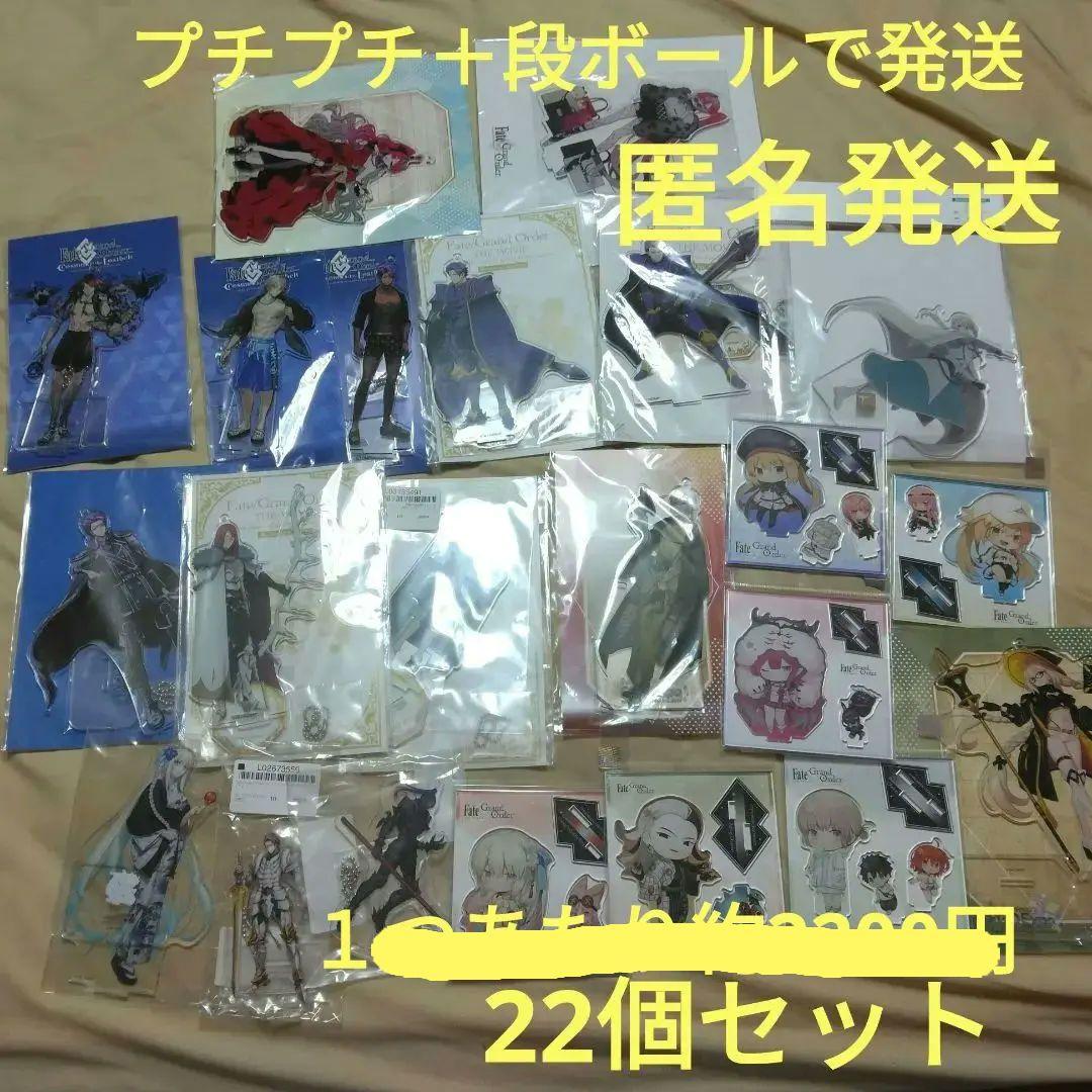 FGO　アクリルスタンド　ランスロット　ガヴェイン　トリスタン　トネリコ