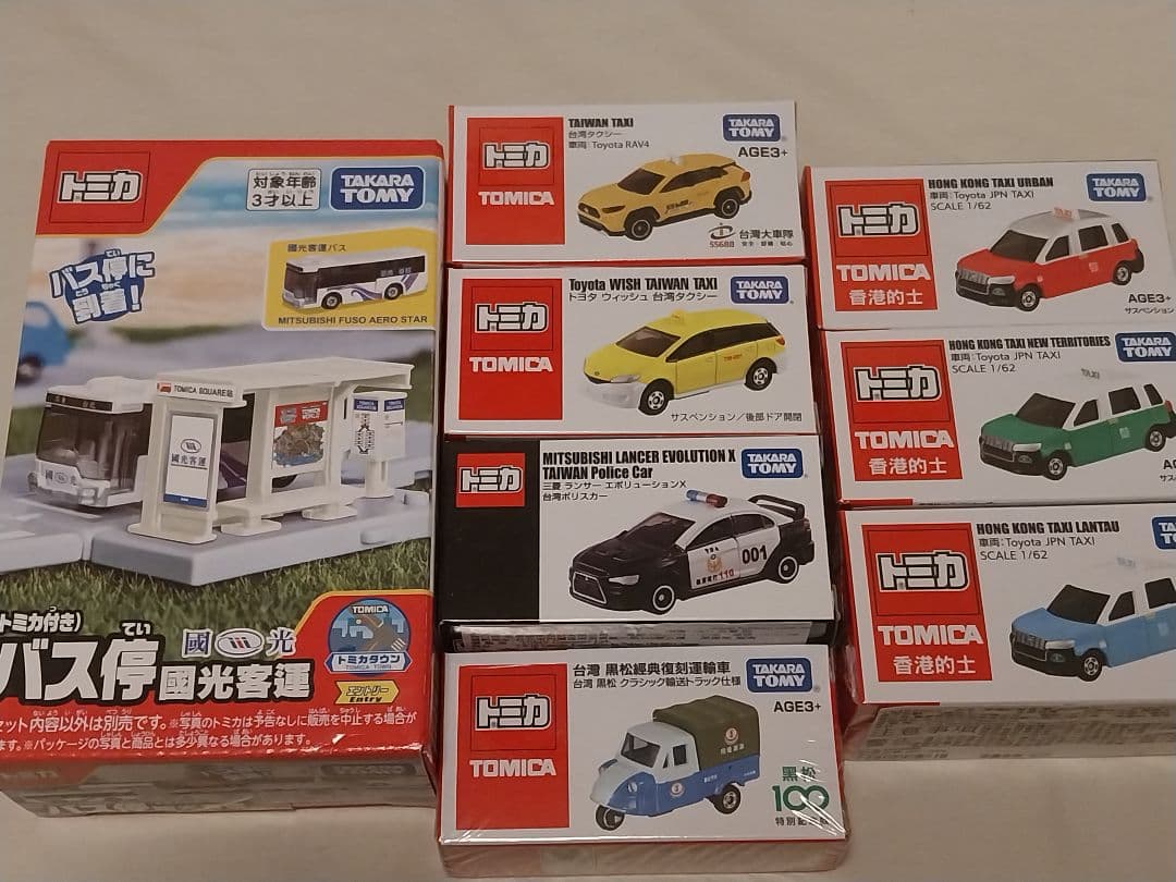 新品☆台湾限定 トミカセット★黒松復刻運輸車/台湾タクシー55688☆