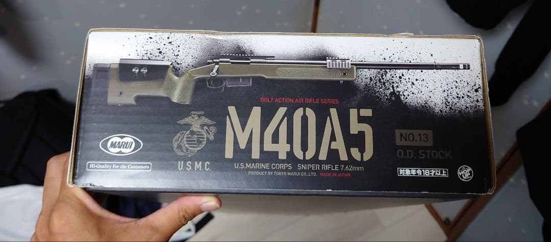 エアガン 東京マルイ M40A5 タンカラー マガジン2個