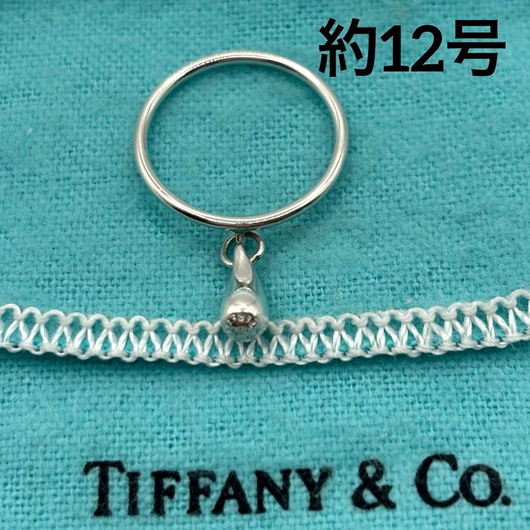 【本日迄】 TIFFANY&Co. ティアドロップリング　12号 925
