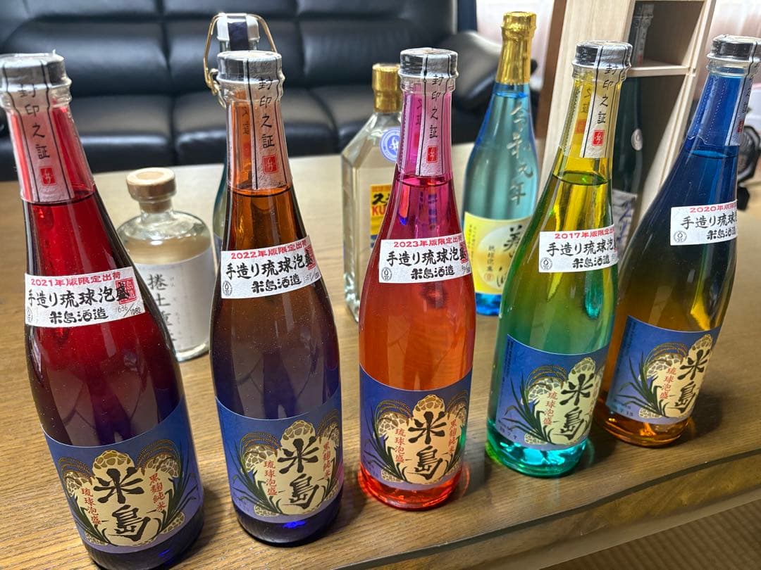 米島酒造 セット