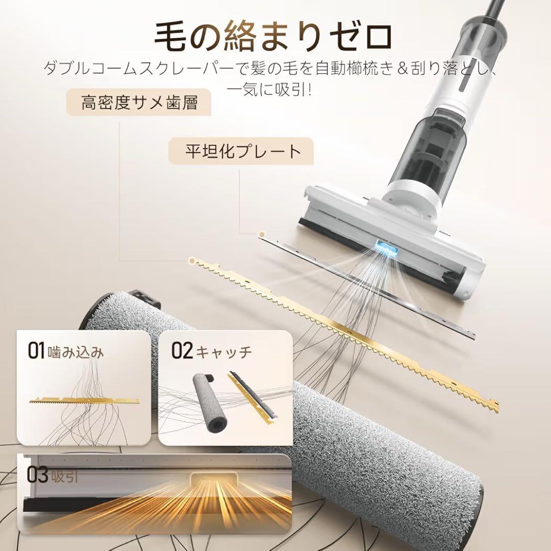 コードレス 水拭き掃除機☆吸引・水洗い・拭き取り3in1 20000Pa強力吸引