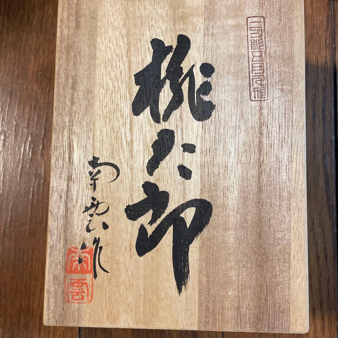 桃太郎の木製置物セット