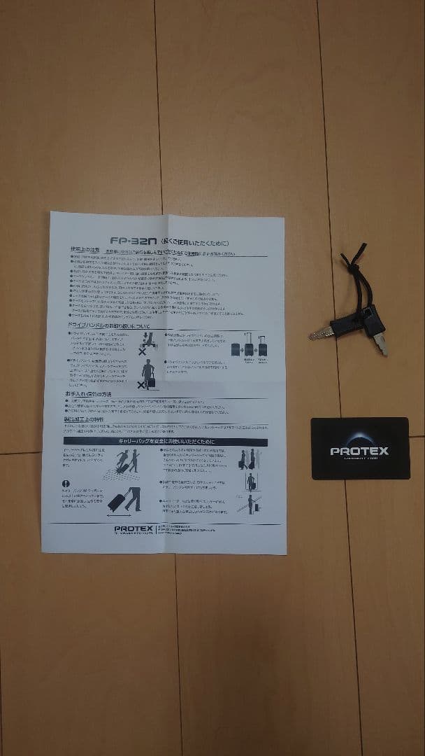 PROTEX スーツケース FP-32N SPECULAR アルミ蒸着Ver