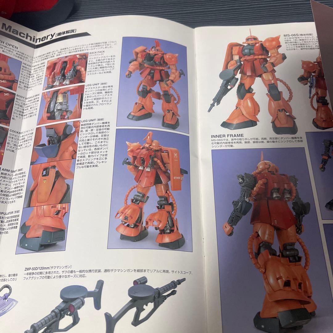 【美】【癒し】PGシャア専用ザクⅡ 組み立て塗装済みジャンク品