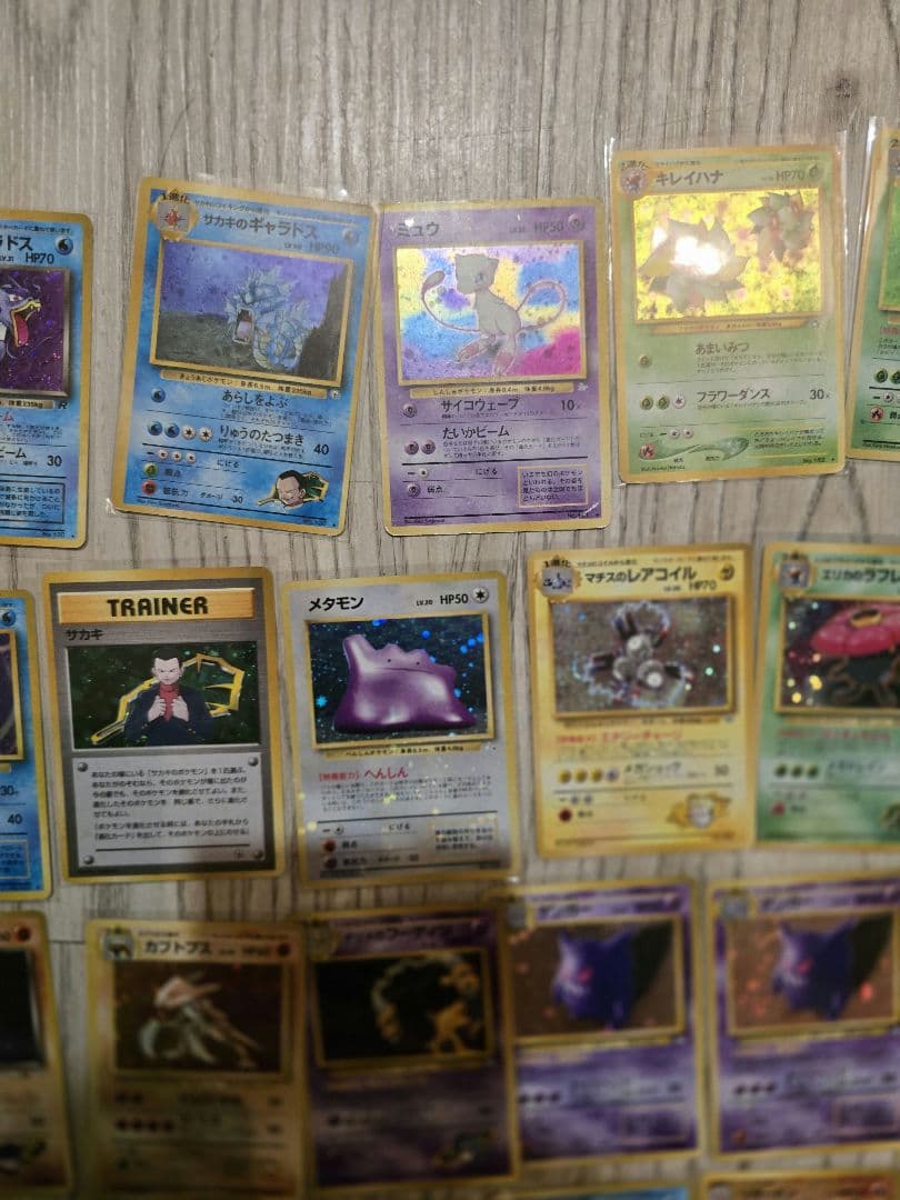 ひかるミュウ_「月刊コロコロコミック01年5月号」おまけカード その他旧裏セット