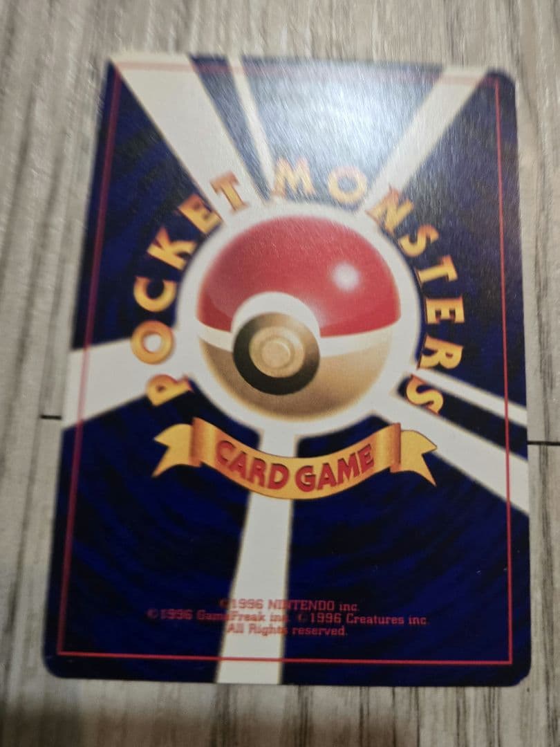 ひかるミュウ_「月刊コロコロコミック01年5月号」おまけカード その他旧裏セット