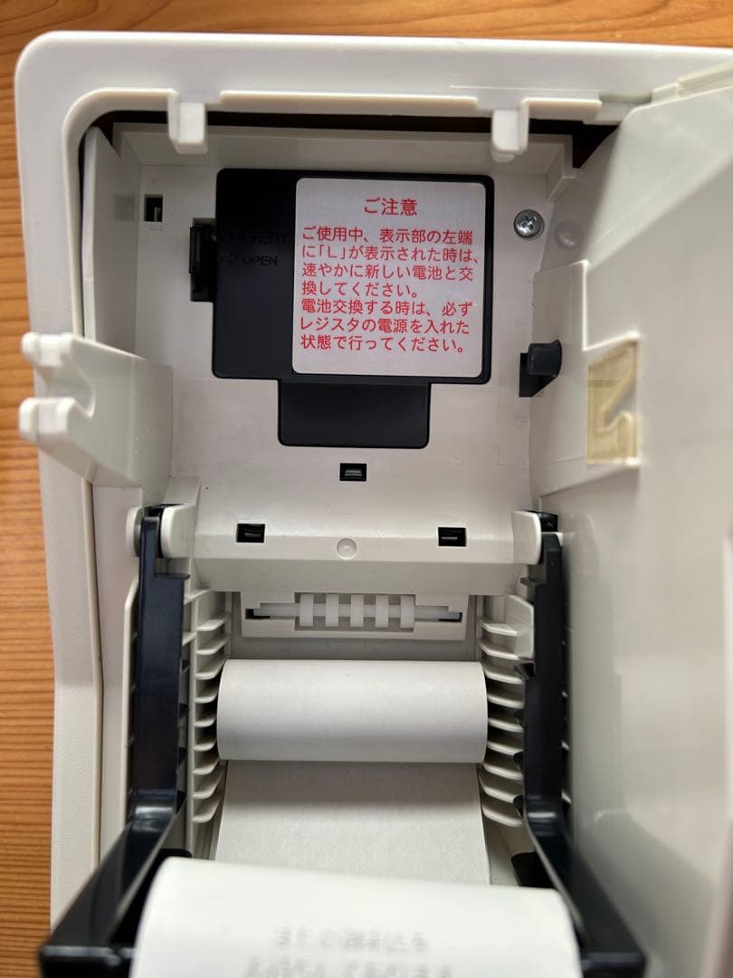 【美品】SHARP XE-A147 レジスター ホワイト　インボイス対応レジ